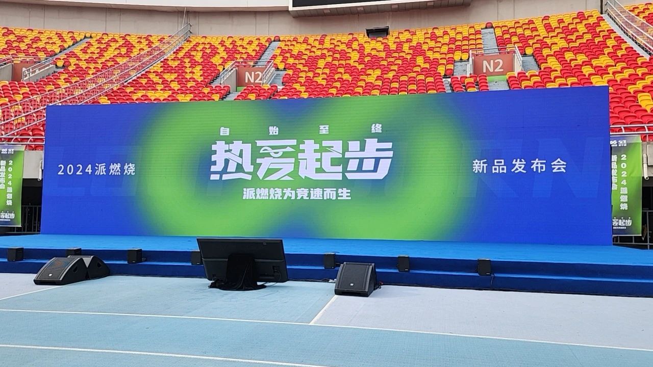 88858CC永利体育、卓跃儿童运动馆与派燃烧KIDS深度合作研发——儿童体适能专用鞋正式发布！