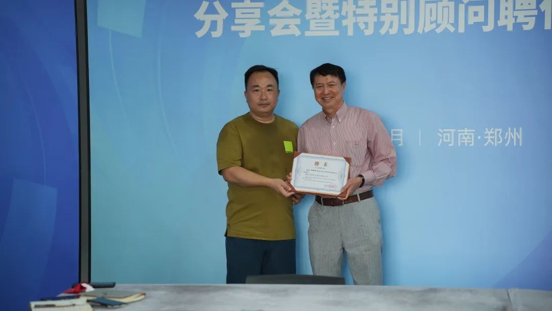 2023年6月88858CC永利体育聘请钱铭佳教授为特别顾问
