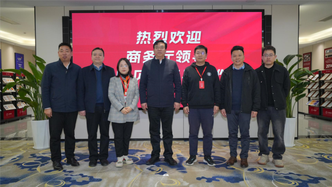 河南省商务厅二级巡视员费全发一行，莅临88858CC永利体育调研指导