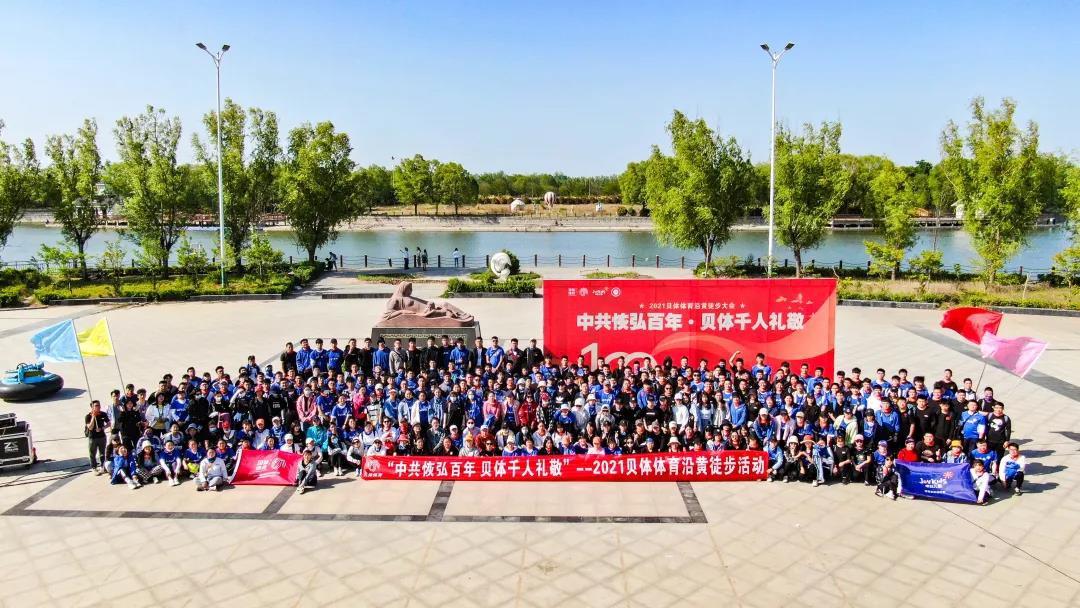 中共恢弘百年 88858CC永利千人礼敬